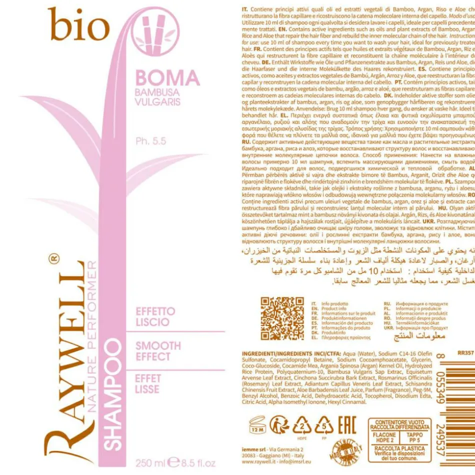 Bio BOMA Shampoo Smooth Effect