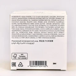 Caviar Gold   Luminous Cream Refill 50 ml