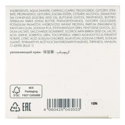 Hydro Glow Moisture Cream 50 ml