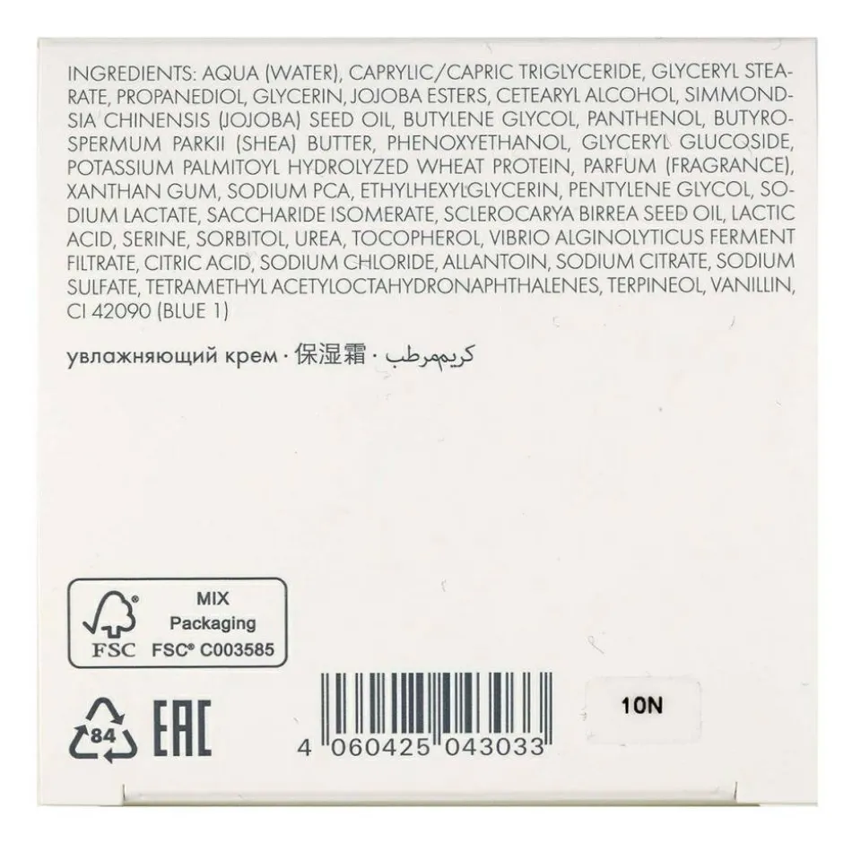 Hydro Glow Moisture Cream 50 ml