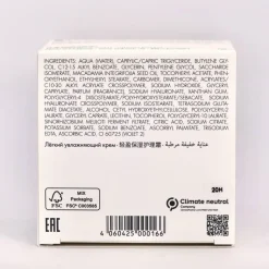Hydro Hyaluronic Active+ Cream Soft 50 ml