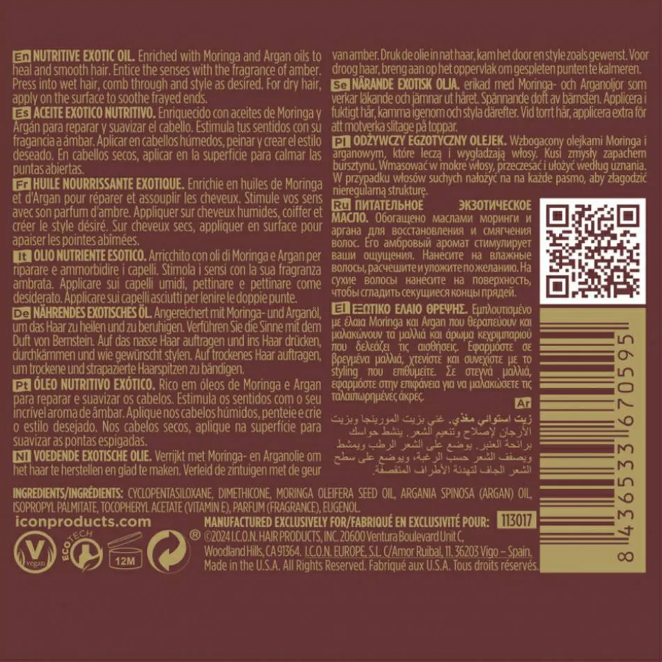 India Oil 112 ml